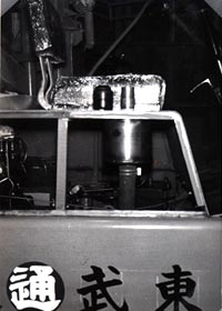 3段高マスト 1964年